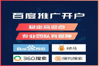 SEM开户攻略：快速上手搜索引擎营销